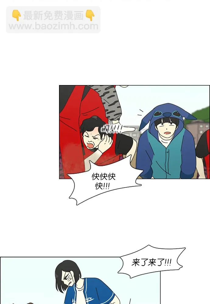 [第85话] 运动会（3） 第22页