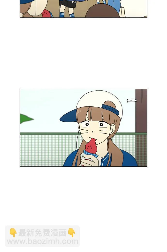 [第85话] 运动会（3） 第41页