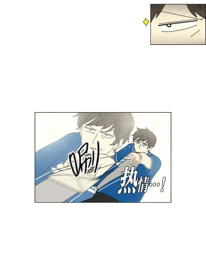 [第86话] 运动会（4） 第26页