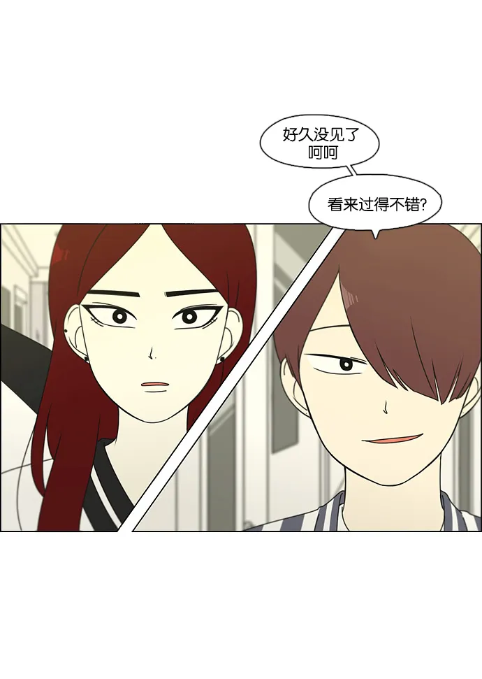 [第89话] 好像什么也没发生过一样 第7页