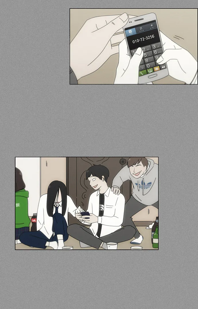 [第89话] 好像什么也没发生过一样 第11页