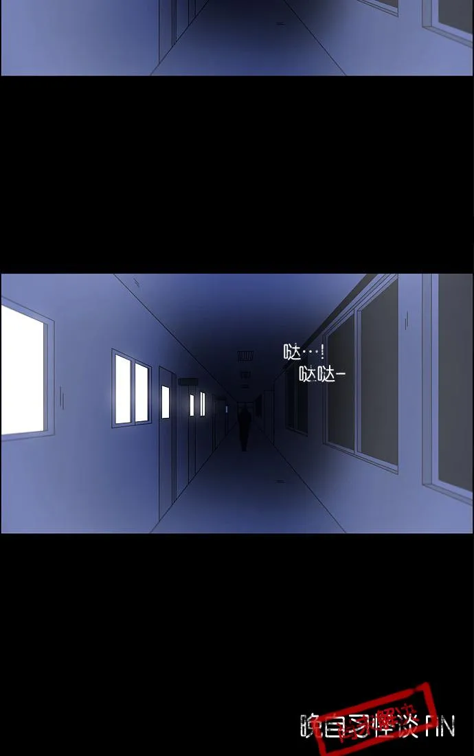 [第90话] 晚自习=晚上！自行睡觉时间！！ 第41页
