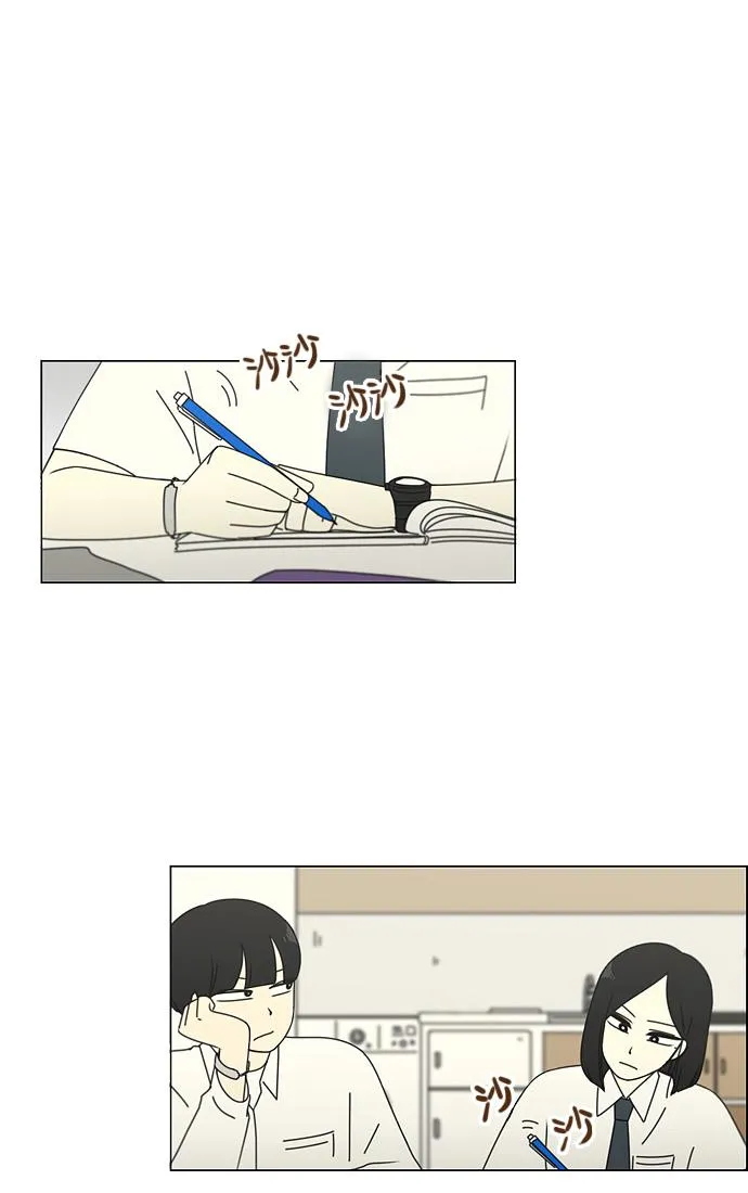 [第91话] 没有 回去吧 第17页