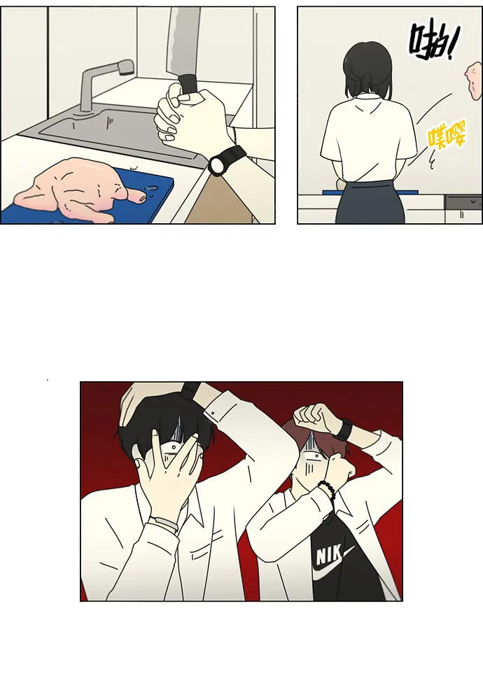 [第91话] 没有 回去吧 第26页
