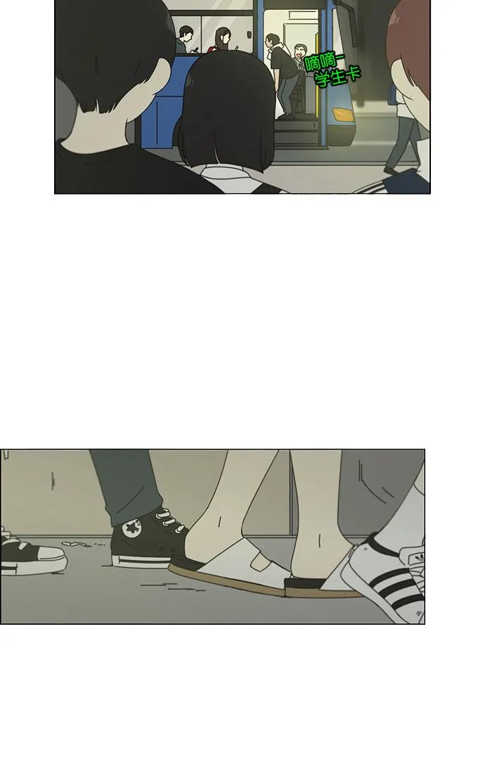 [第91话] 没有 回去吧 第55页