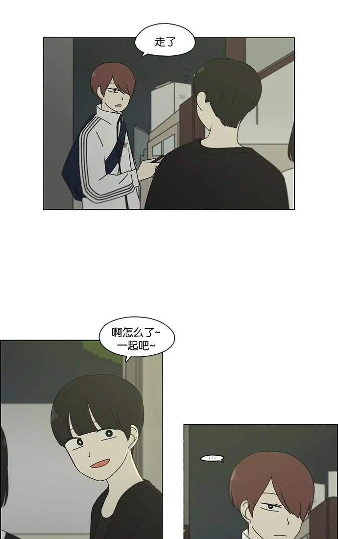 [第91话] 没有 回去吧 第56页