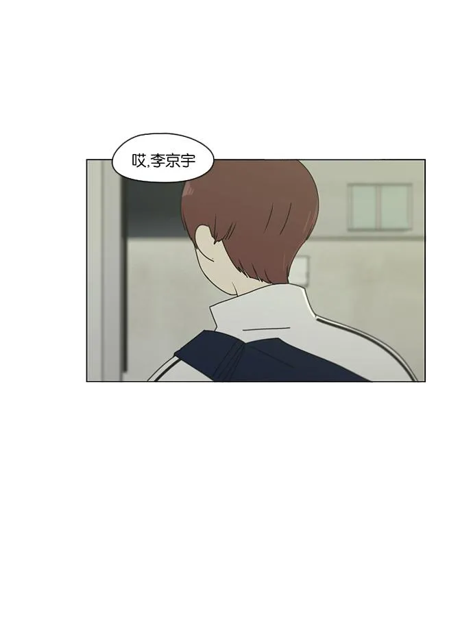 [第91话] 没有 回去吧 第61页