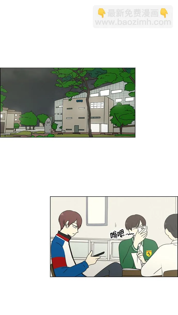 [第92话] 考试期间除了学习其他都好 第36页