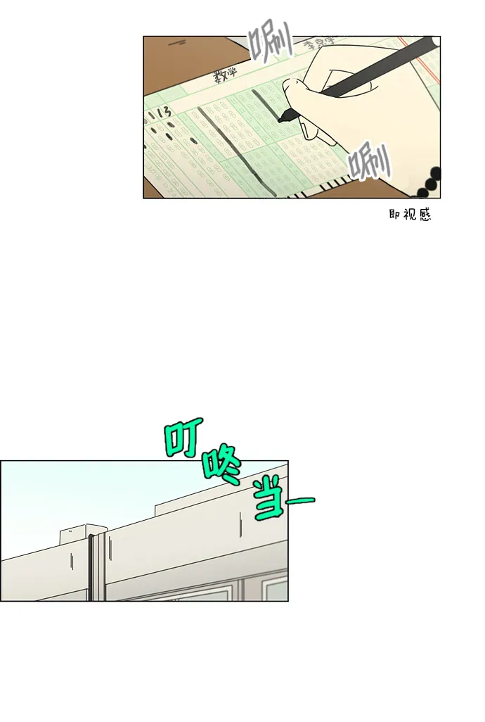 [第93话] 苦尽甘来 第4页