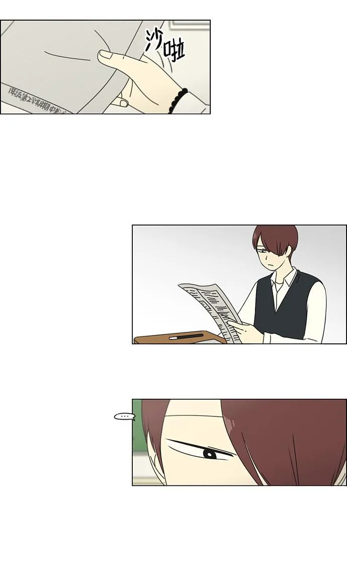 [第93话] 苦尽甘来 第19页