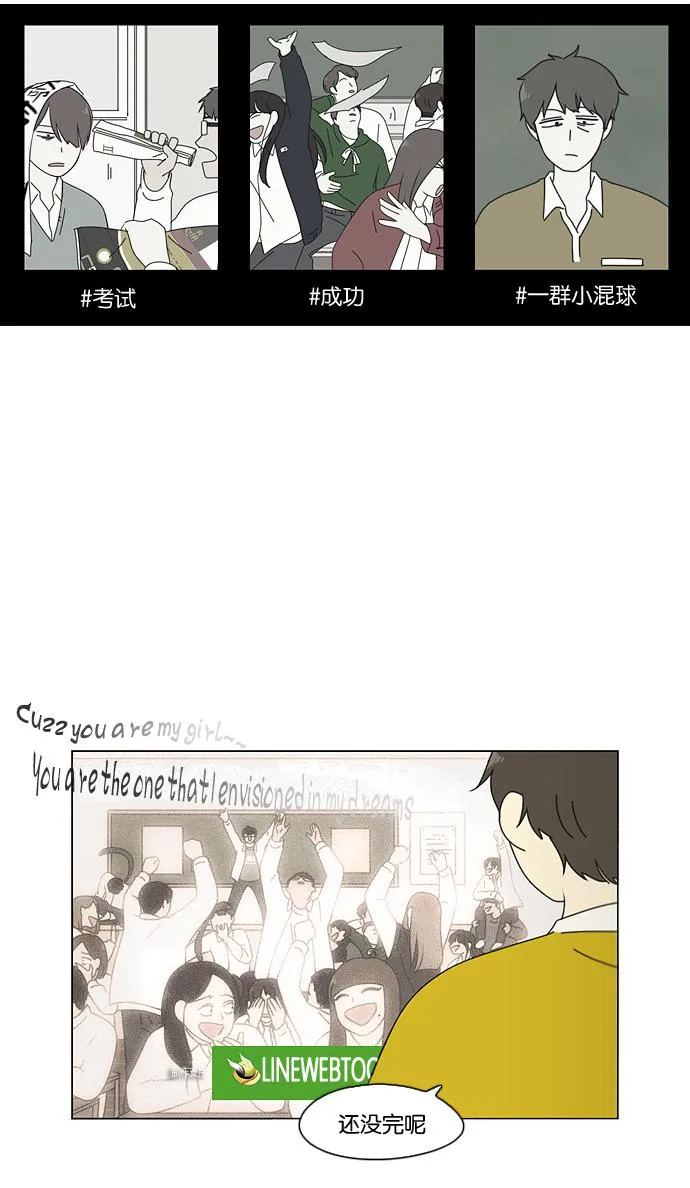 [第93话] 苦尽甘来 第40页