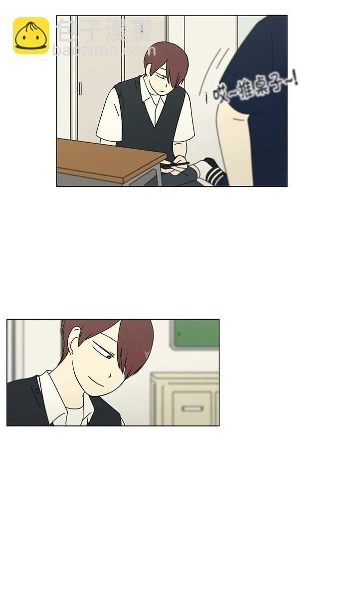 [第93话] 苦尽甘来 第42页