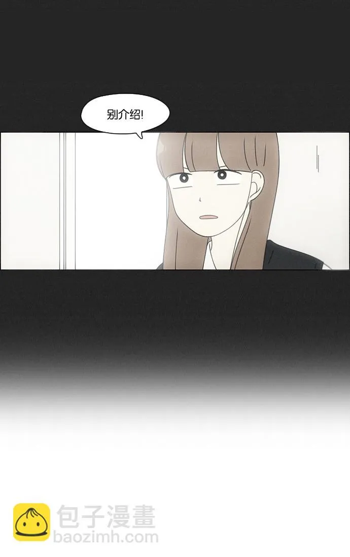[第93话] 苦尽甘来 第45页