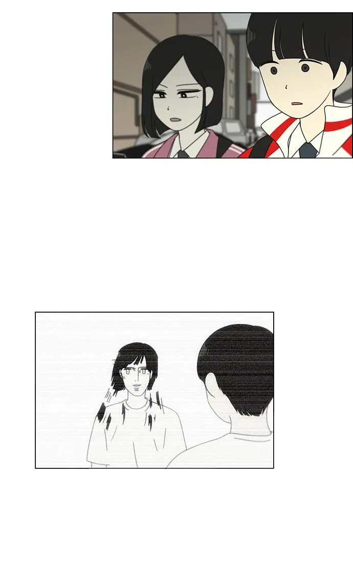 [第96话] I Want You To Want Me 第8页