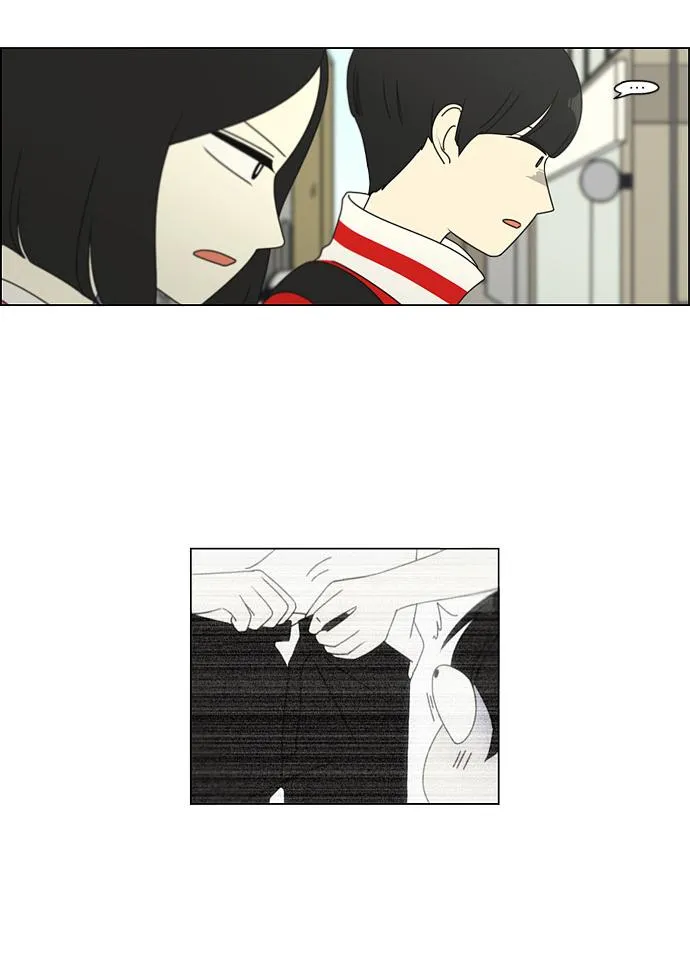 [第96话] I Want You To Want Me 第10页