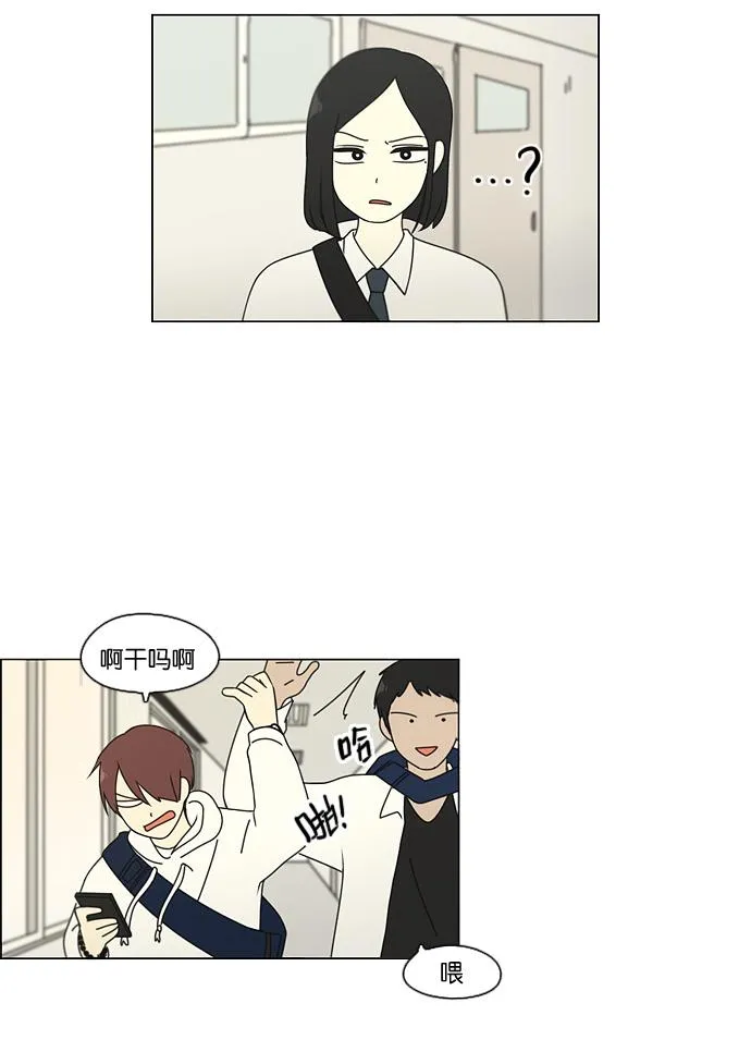 [第96话] I Want You To Want Me 第30页