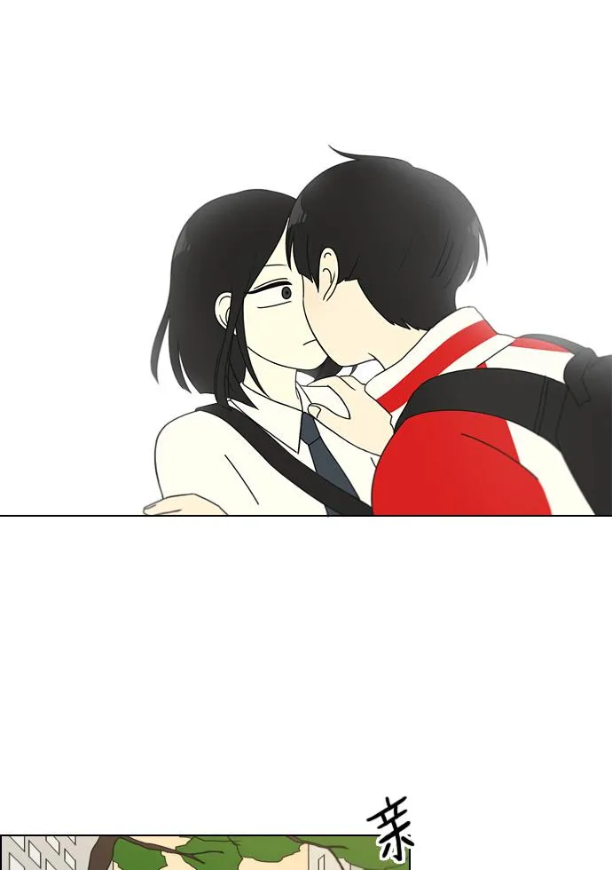 [第96话] I Want You To Want Me 第50页