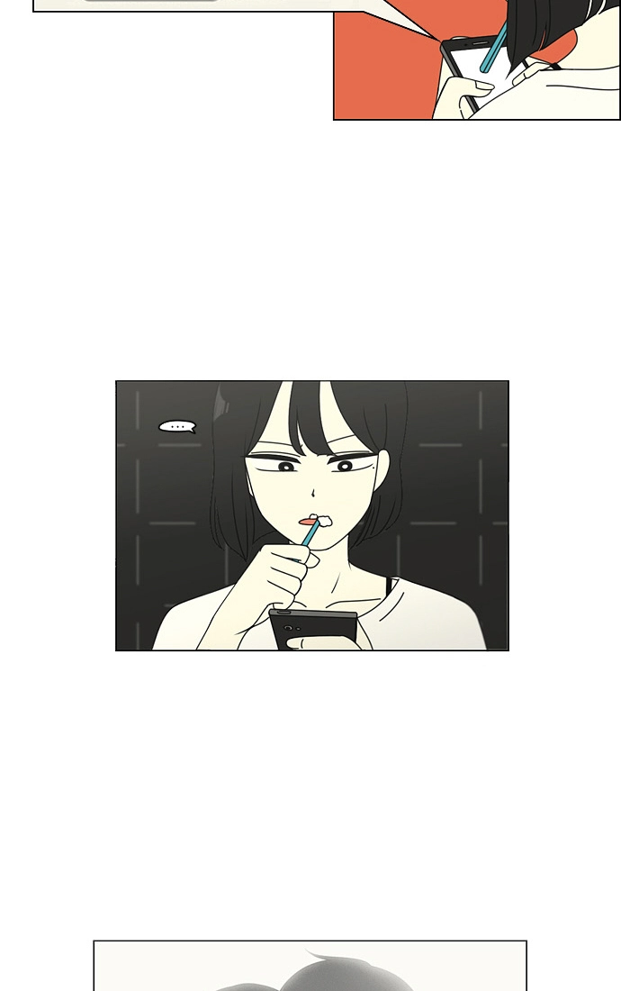 [第97话] 温差 第4页