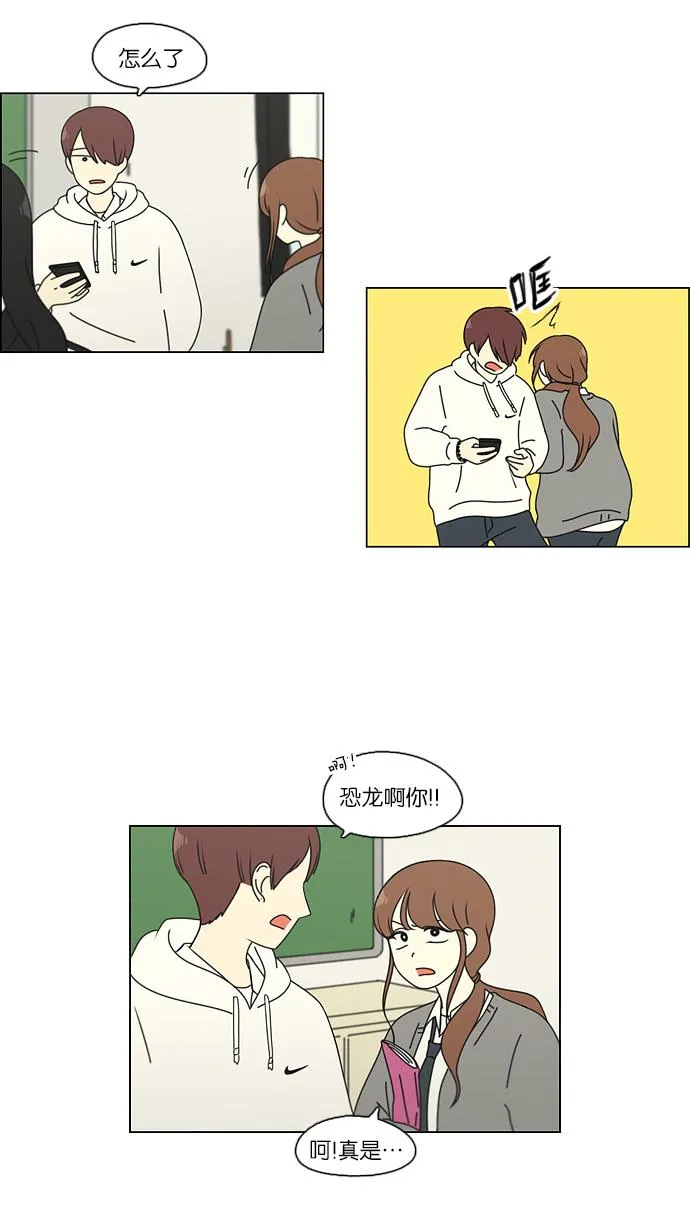 [第98话] 冰点 第22页