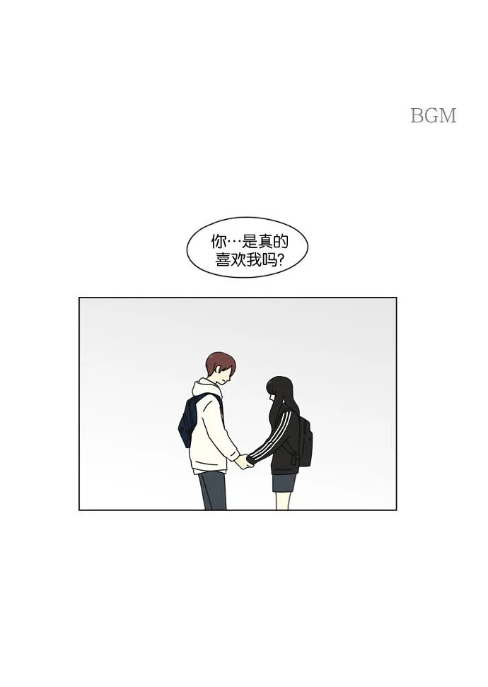 [第99话] 融点 第2页