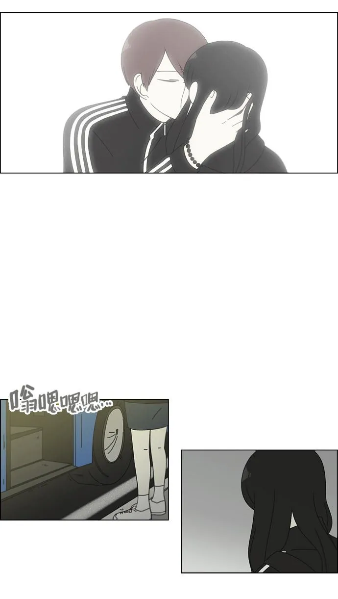 [第99话] 融点 第17页
