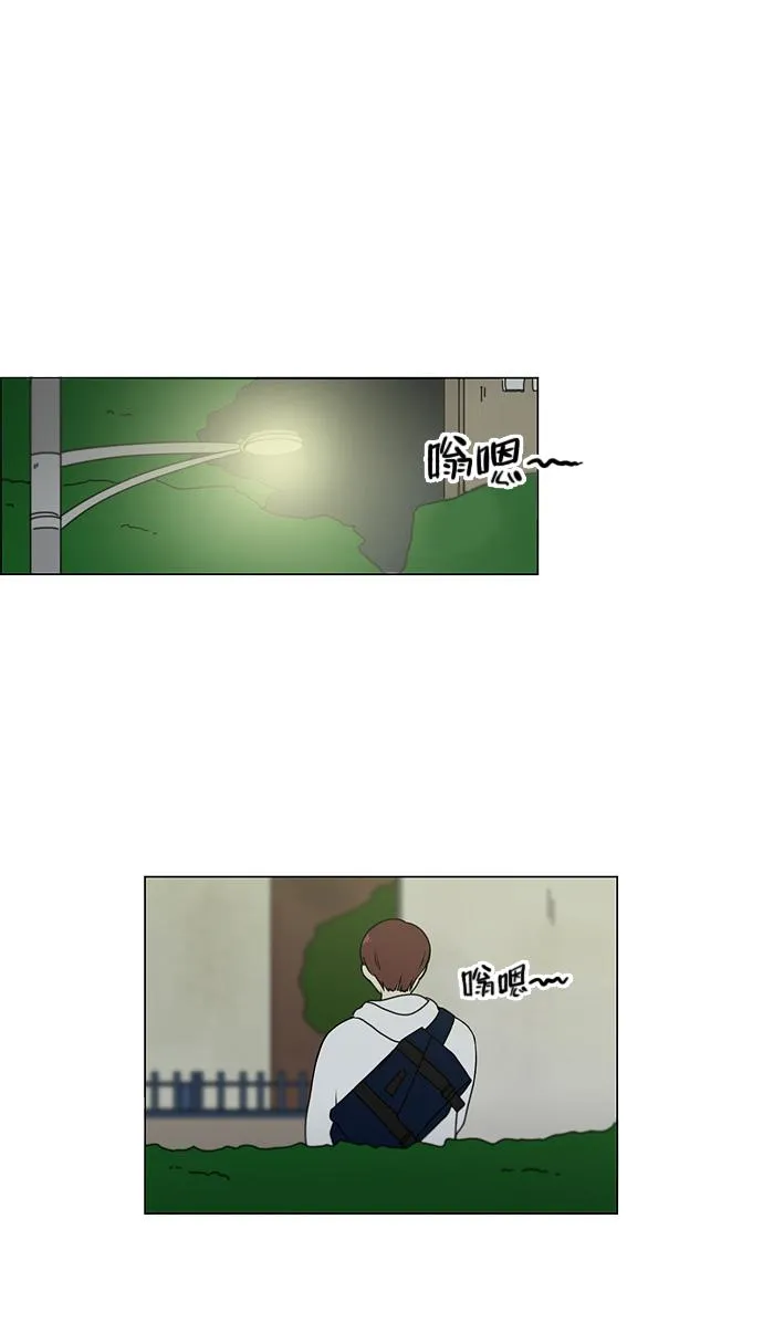 [第99话] 融点 第18页