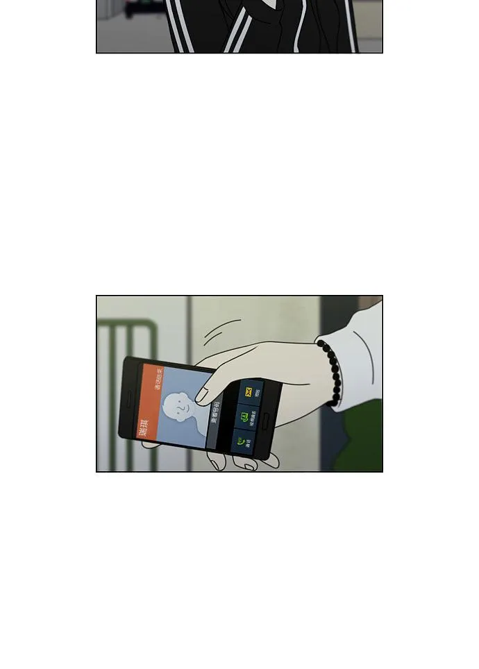 [第99话] 融点 第27页