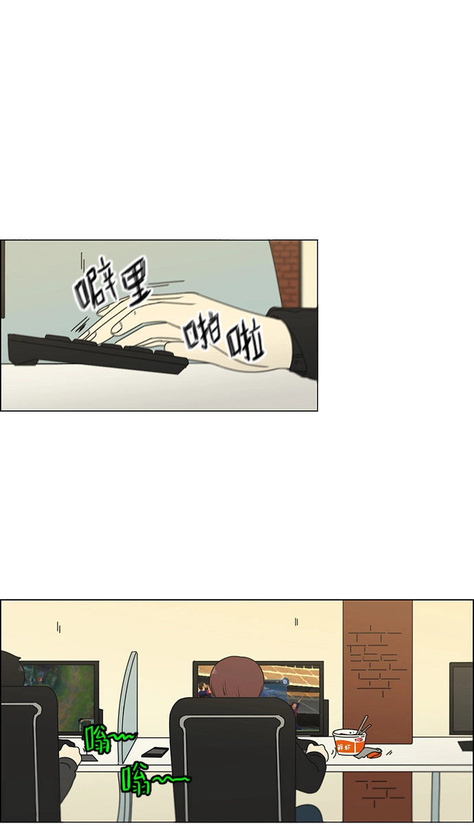 [第100话] 沸点 第2页