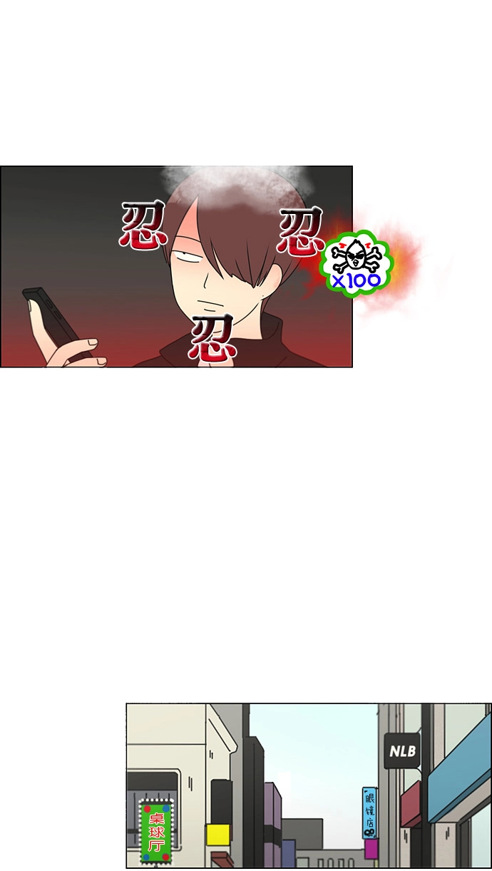 [第100话] 沸点 第6页