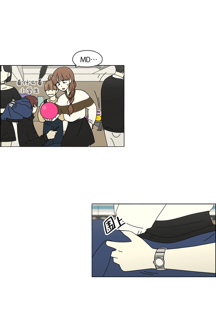 [第100话] 沸点 第22页