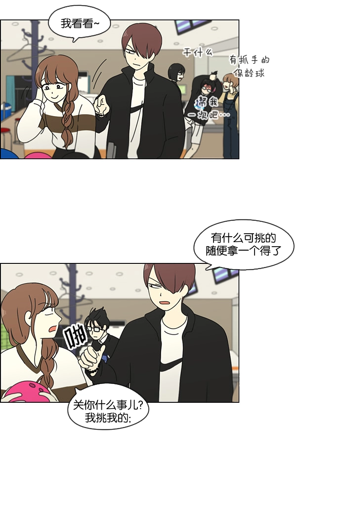 [第100话] 沸点 第34页