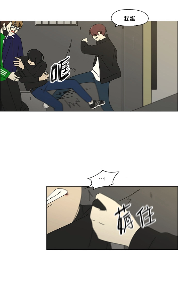 [第100话] 沸点 第45页