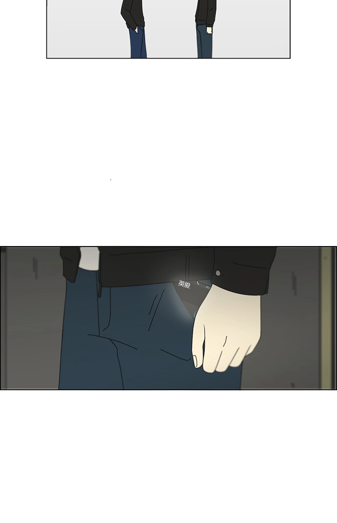 [第100话] 沸点 第50页