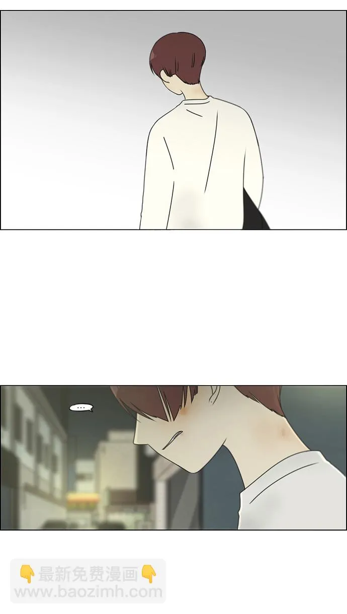 [第101话] 没有京宇的状况 第14页