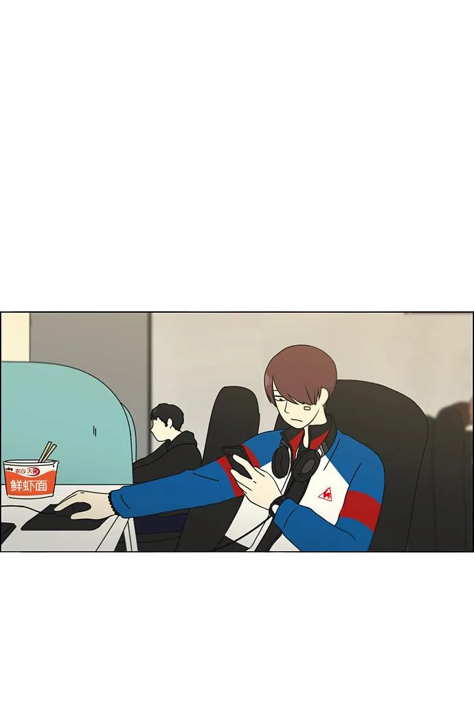 [第102话] 前哨战 第2页