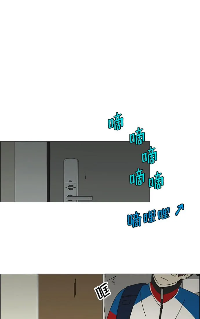 [第102话] 前哨战 第7页