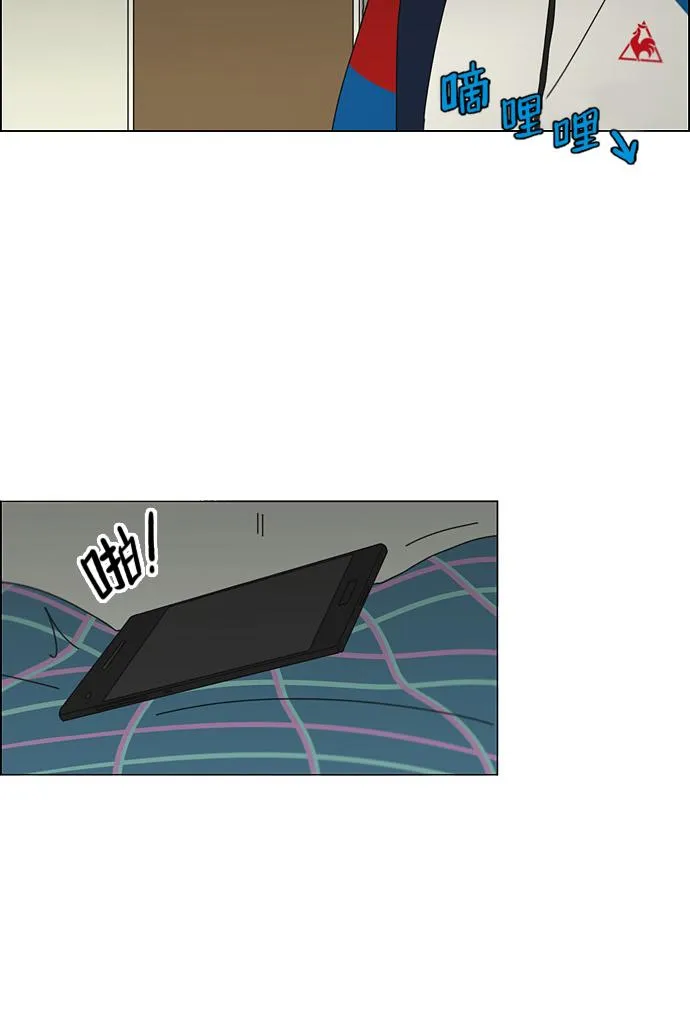 [第102话] 前哨战 第8页