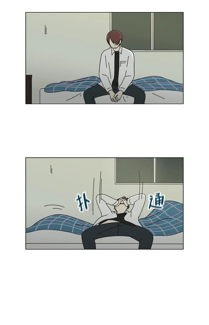 [第102话] 前哨战 第9页