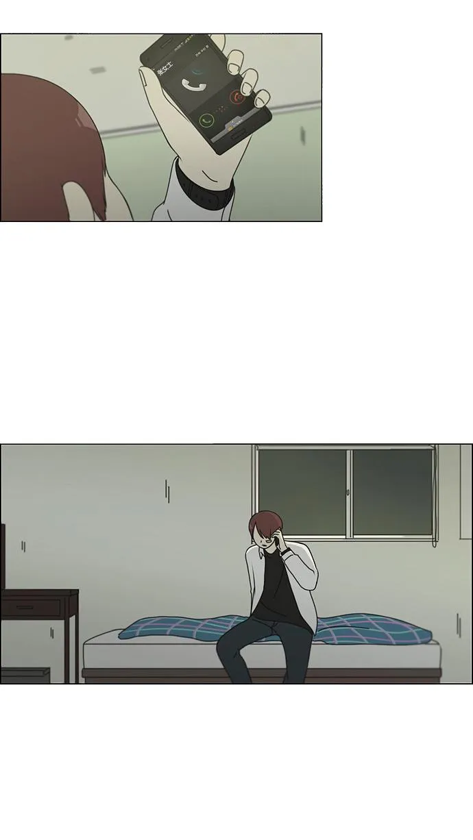 [第102话] 前哨战 第11页