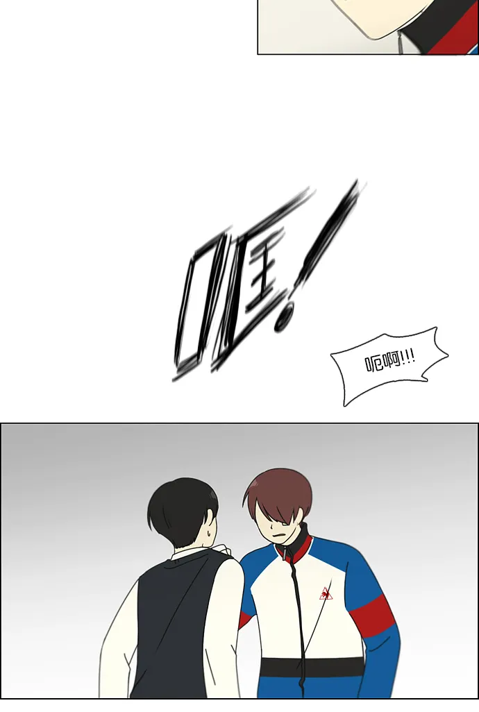 [第102话] 前哨战 第27页