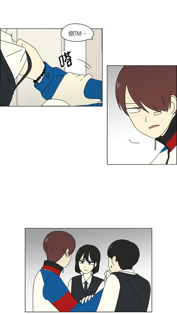 [第102话] 前哨战 第35页