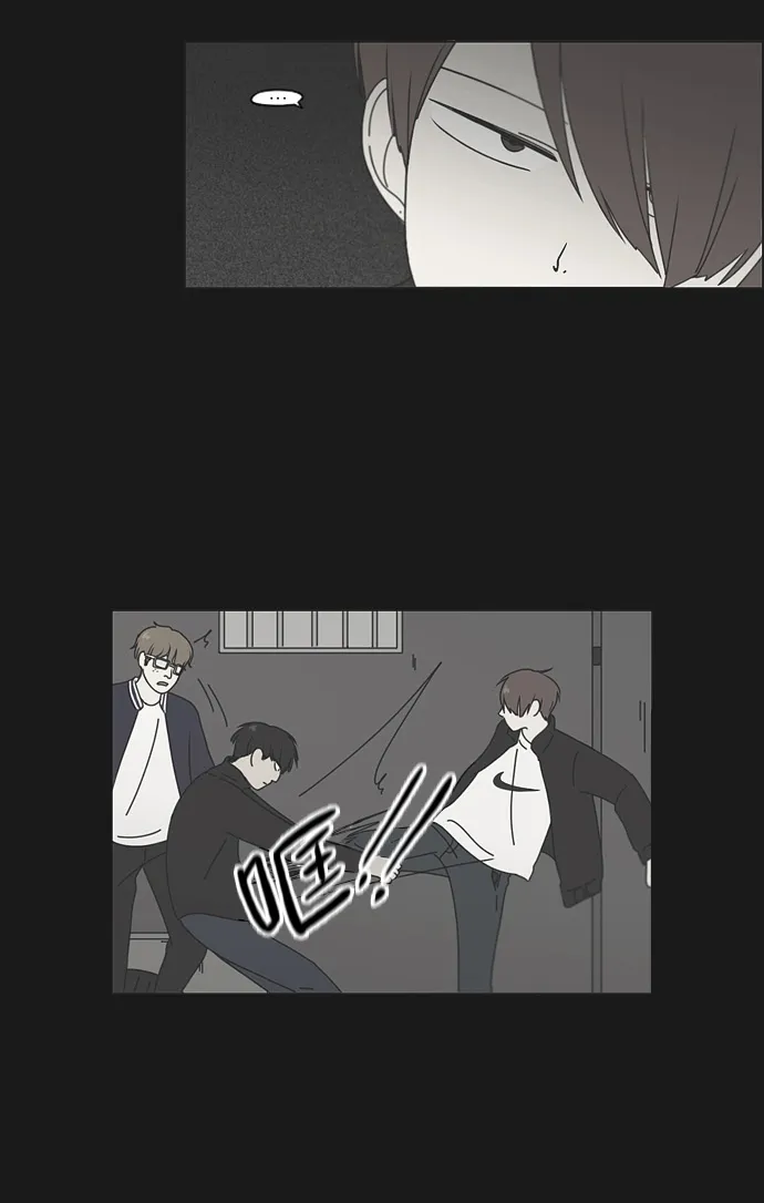 [第102话] 前哨战 第44页