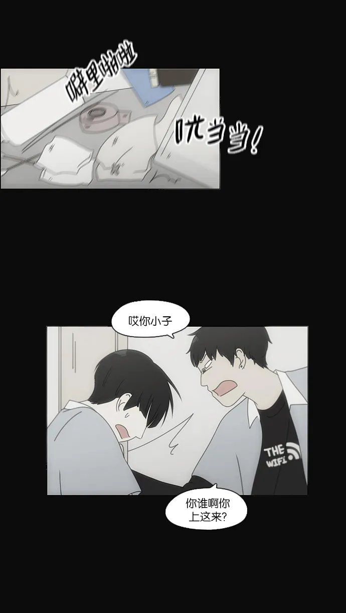 [第102话] 前哨战 第59页