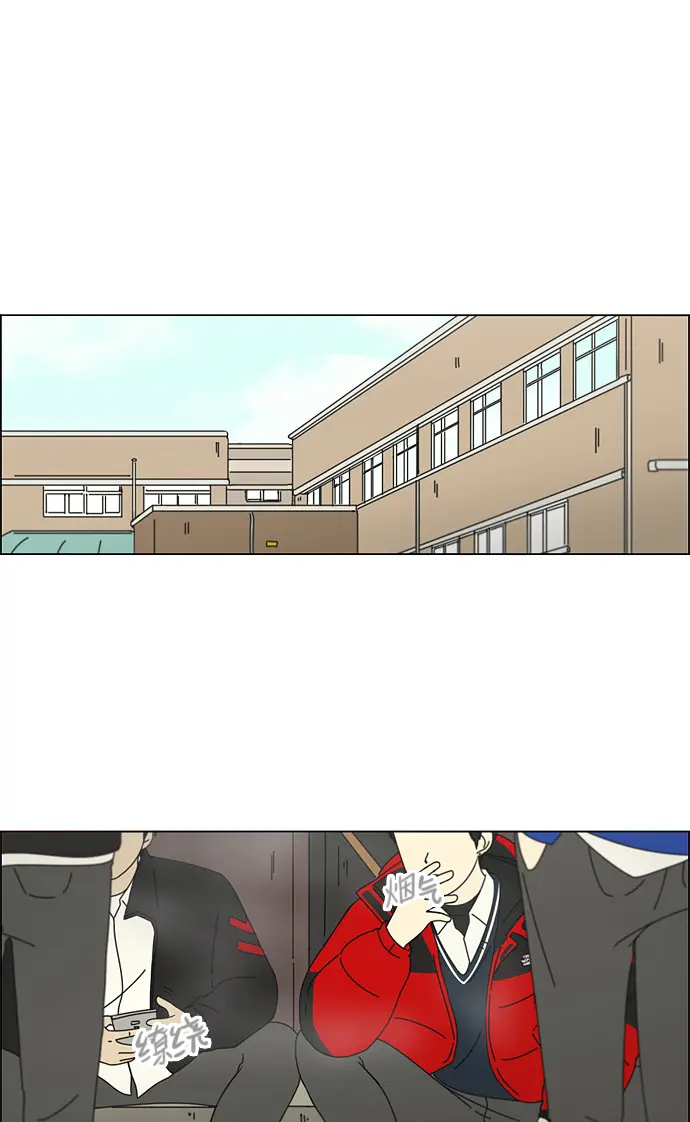 [第103话] 李京宇 Episode(1) 第2页