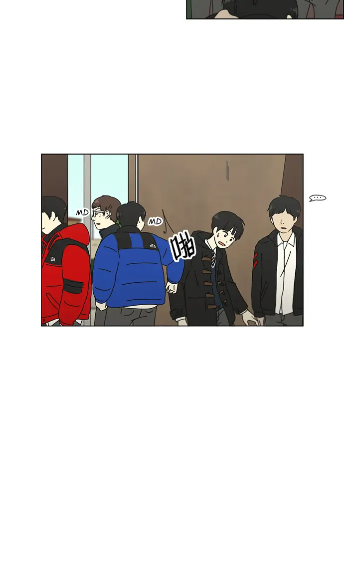 [第103话] 李京宇 Episode(1) 第12页