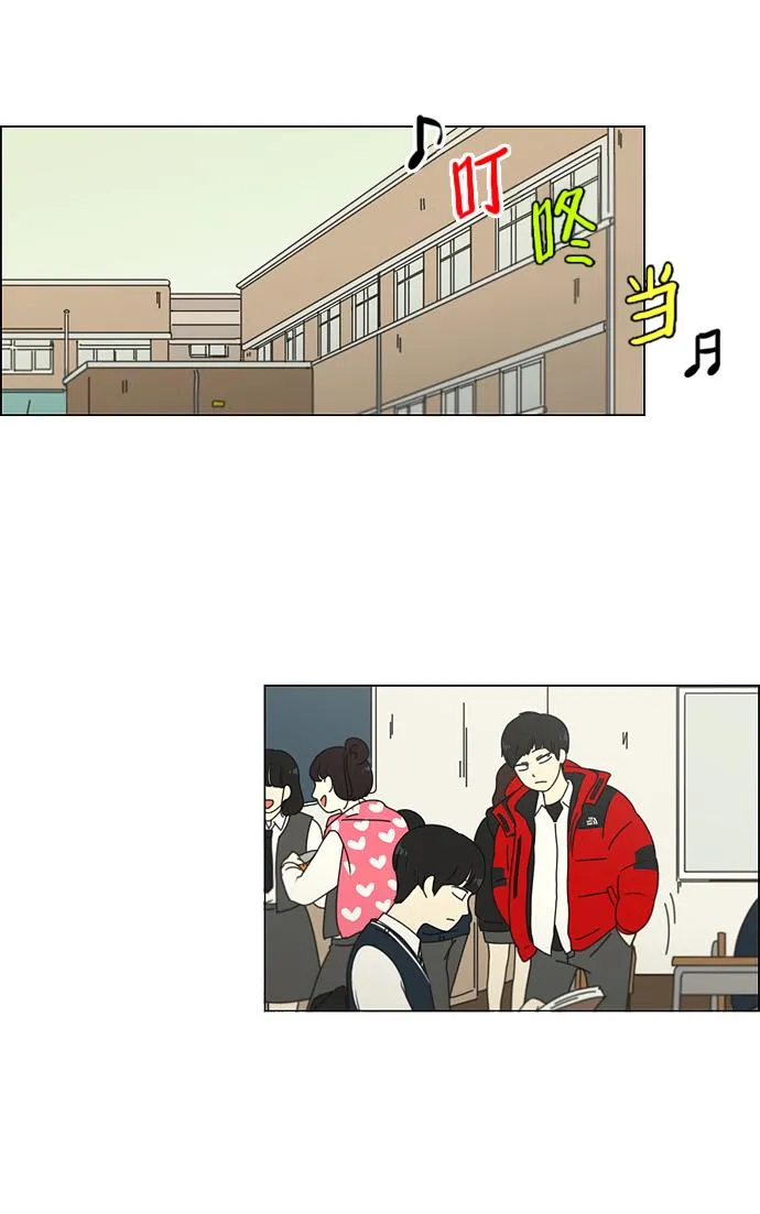 [第103话] 李京宇 Episode(1) 第23页