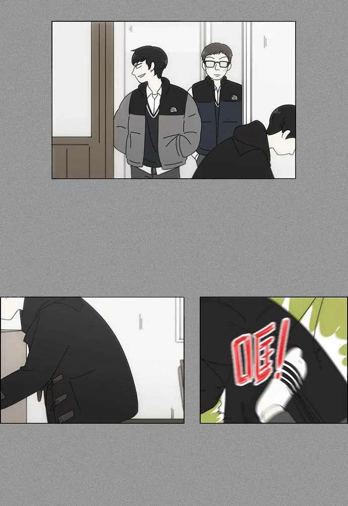 [第103话] 李京宇 Episode(1) 第30页