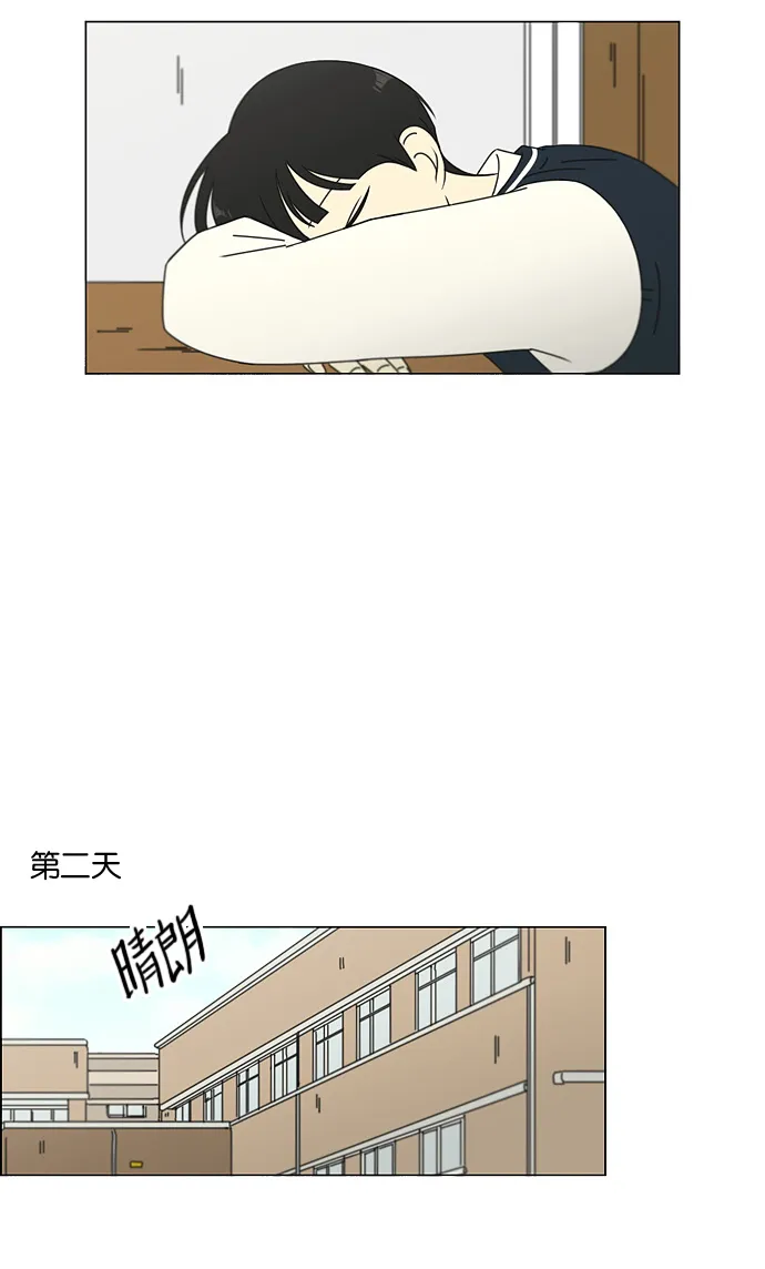 [第103话] 李京宇 Episode(1) 第42页