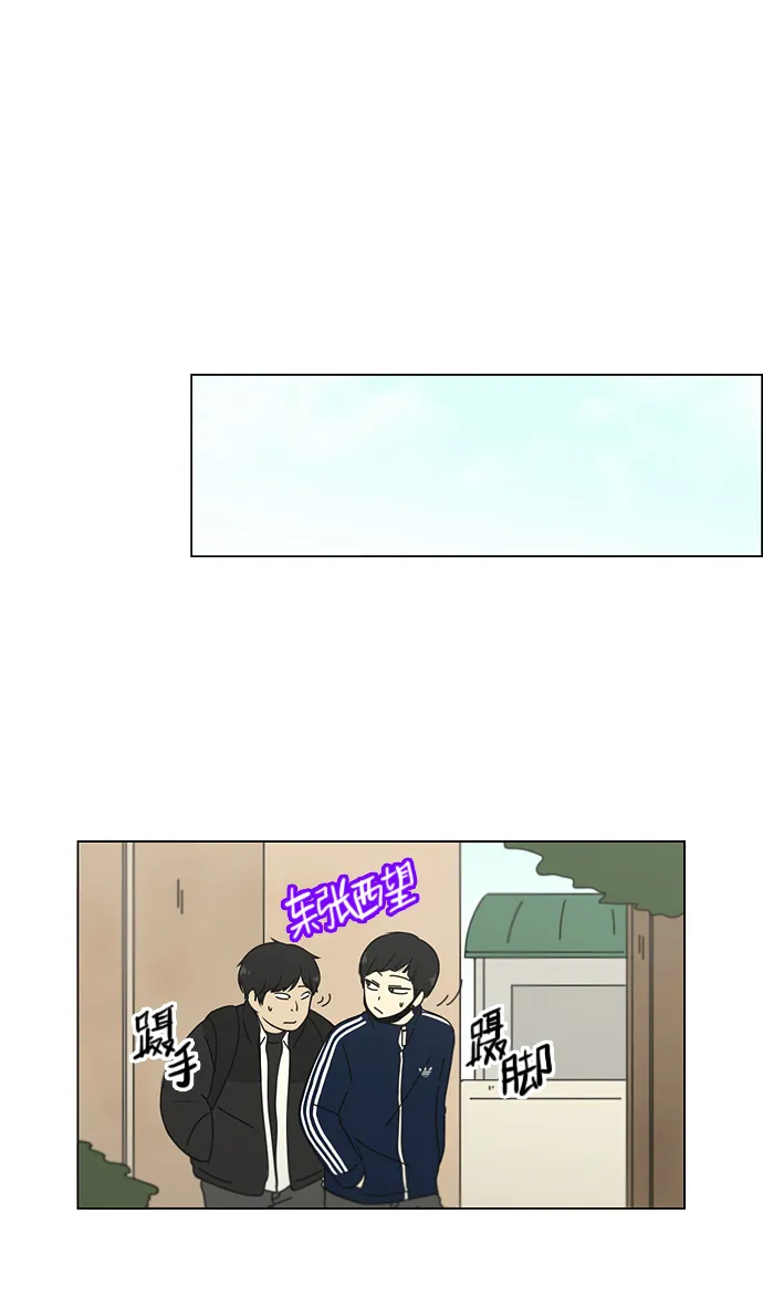 [第104话] 李京宇 Episode(2) 第27页