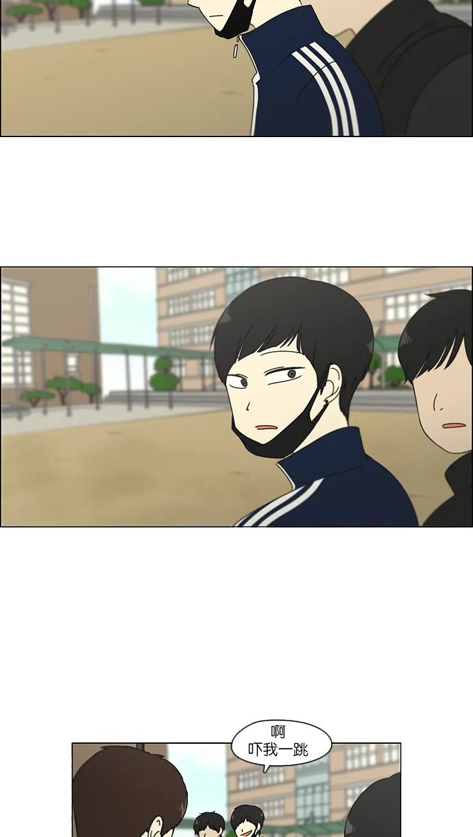 [第104话] 李京宇 Episode(2) 第46页